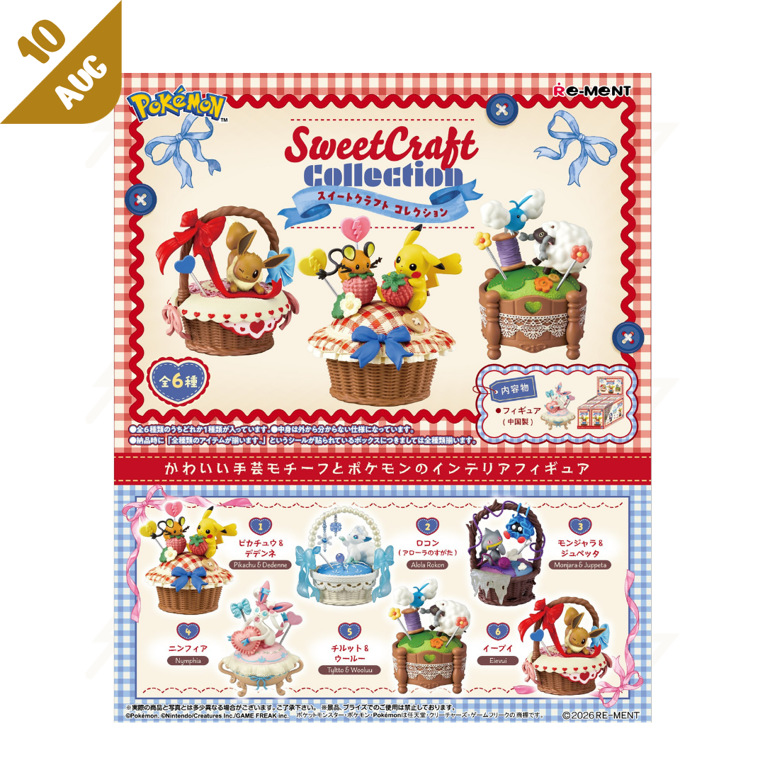 PRE-ORDER: Re-Ment - Blind Box - Pokemon -  Sweet Craft Collection