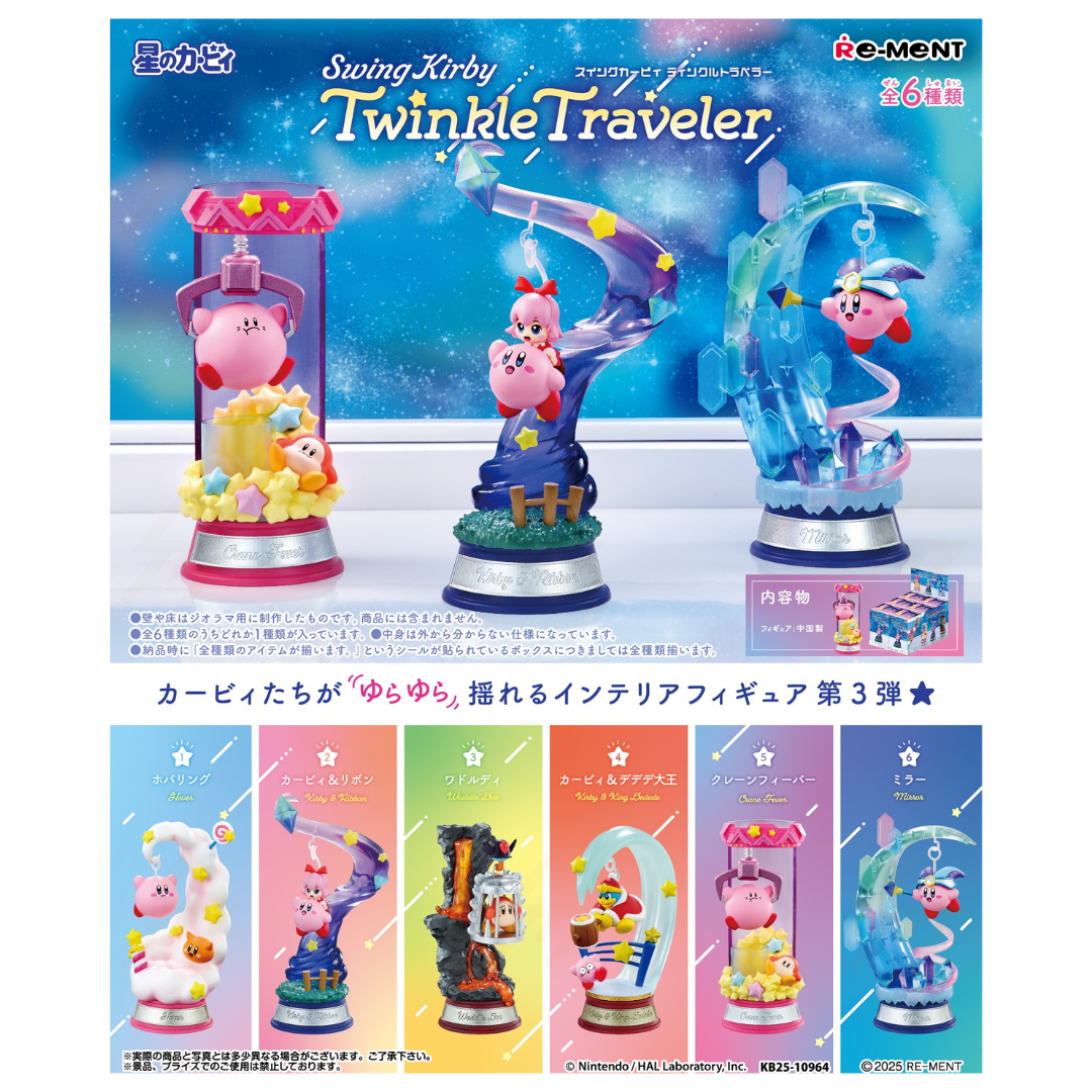 PRE-ORDER: Re-Ment - Blind Box - Swing Kirby Twinkle Traveler