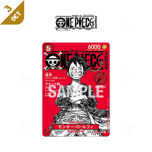 PRE-ORDER: One Piece - Single Card - ONE PIECE magazine  - Monkey D. Luffy (Japanese)