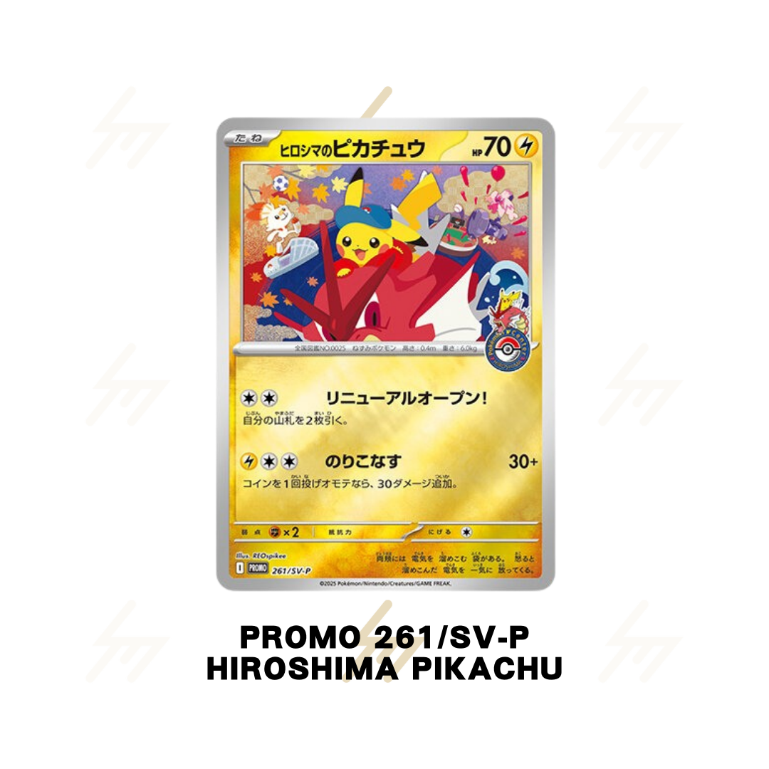PRE-ORDER: Pokemon TCG - Special Box - Pokemon Center Hiroshima (Japanese)