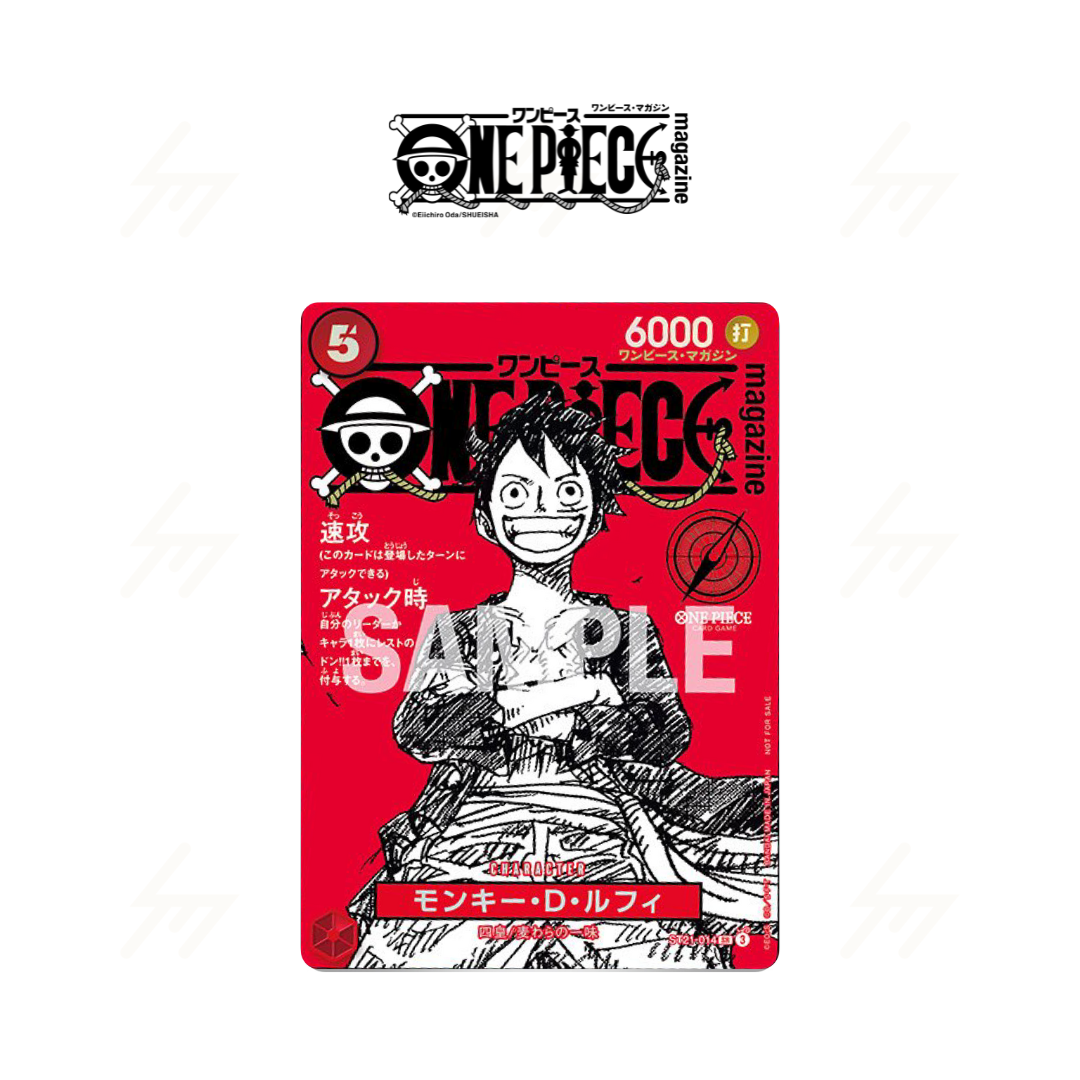 One Piece - Single Card - ONE PIECE magazine  - Monkey D. Luffy (Japanese)