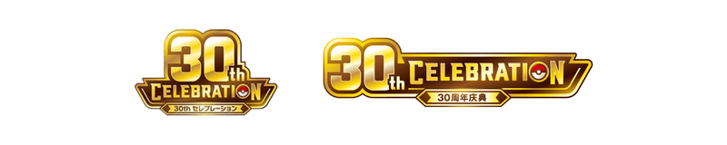 Pokemon 30th CELEBRATION