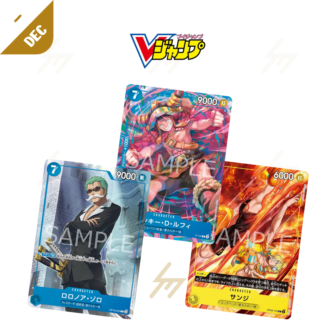 PRE-ORDER: One Piece - Promo Card - V Jump - 3 Card Set (Japanese)