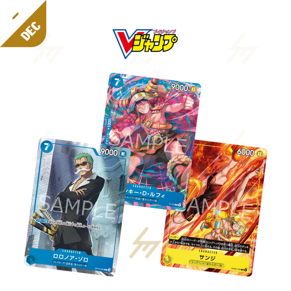 PRE-ORDER: One Piece - Promo Card - V Jump - 3 Card Set (Japanese)