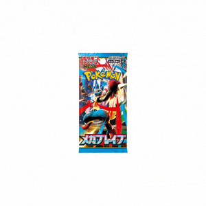 Booster Pack