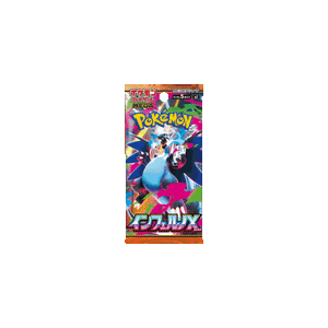 Booster Pack