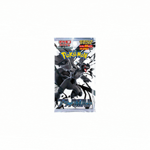 Booster Pack