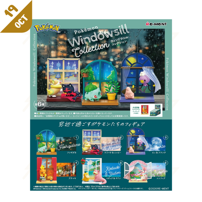 PRE-ORDER: Re-Ment - Blind Box - Pokemon - Windowsill Collection