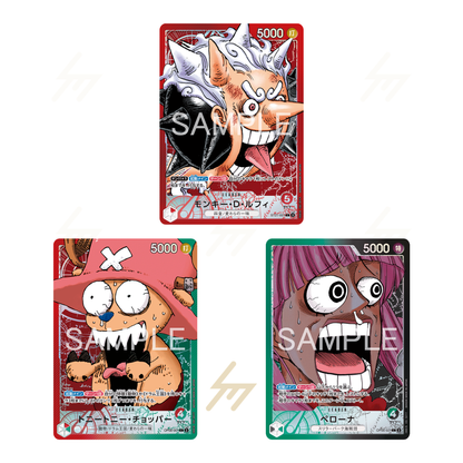 PRE-ORDER: One Piece Card Game Base Shop Limited Card Collection vol.1 (Japanese)