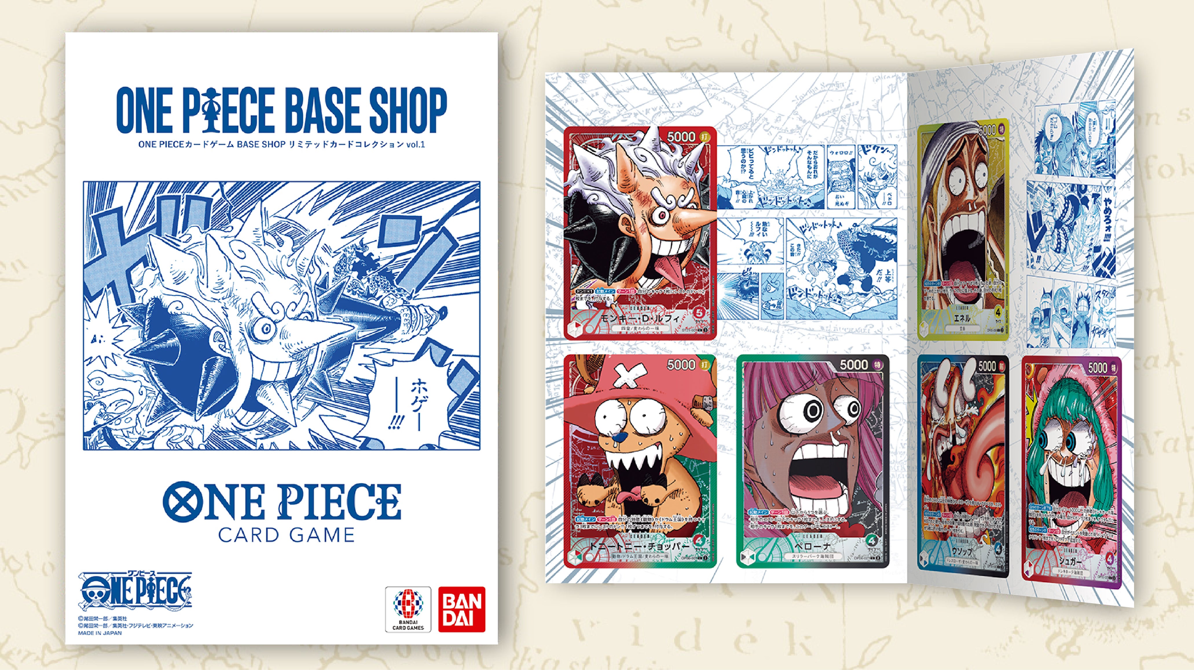 One Piece Card Game Base Shop Limited Card Collection vol.1 (Japanese) Silvermine One Piece Card Game Base Shop Limited Card Collection vol.1 (Japanese) Silvermine