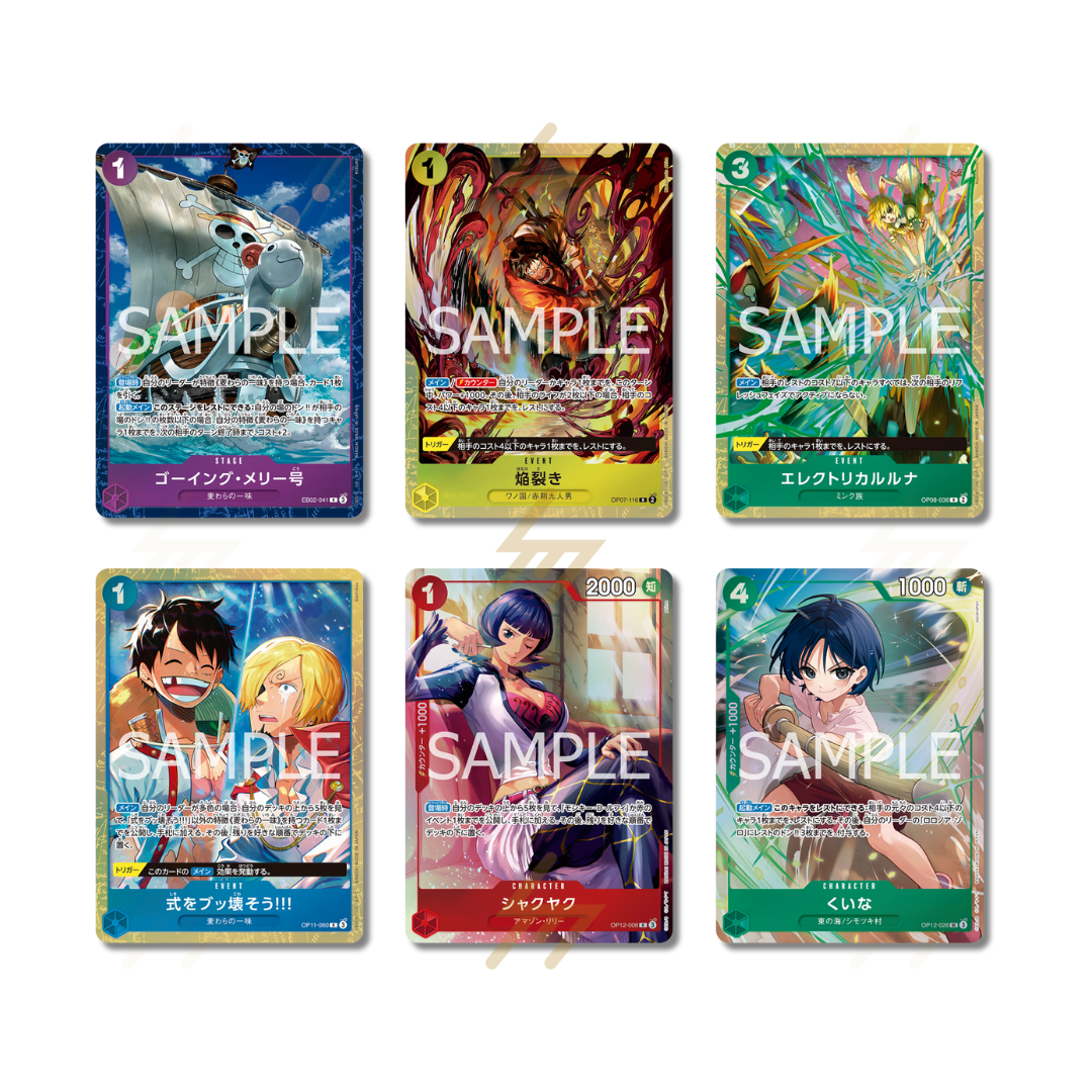 One Piece - Premium Card Collection - Best Selection vol.5 (Japanese) Silvermine One Piece - Premium Card Collection - Best Selection vol.5 (Japanese) Silvermine