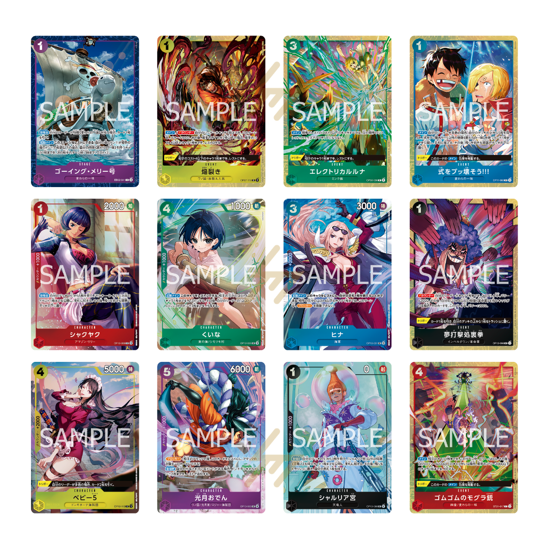 One Piece - Premium Card Collection