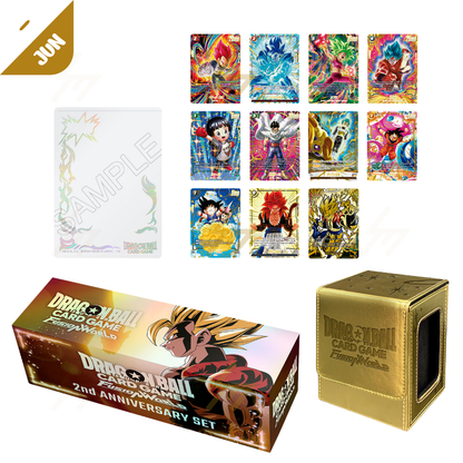 PRE-ORDER: Dragon Ball Super Card Game Fusion World - 2nd ANNIVERSARY SET (Japanese)