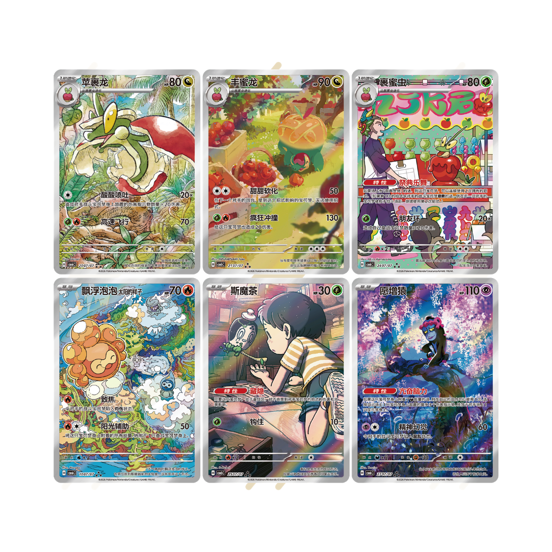 CBB6 C - Pokemon TCG - Booster Box - GEM Pack VOL.6 (Simplified Chinese)