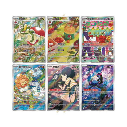 PRE-ORDER: CBB6 C - Pokemon TCG - Booster Box - GEM Pack VOL.6 (Simplified Chinese)