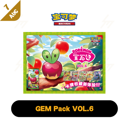 PRE-ORDER: CBB6 C - Pokemon TCG - Booster Box - GEM Pack VOL.6 (Simplified Chinese)