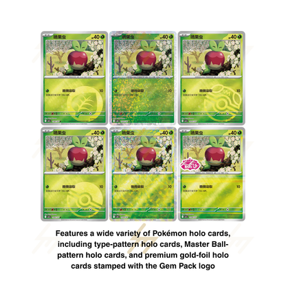PRE-ORDER: CBB6 C - Pokemon TCG - Booster Box - GEM Pack VOL.6 (Simplified Chinese)