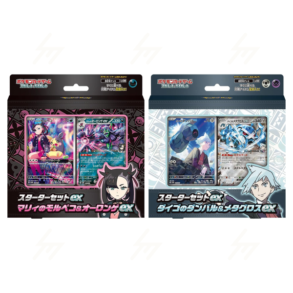 Pokemon TCG - Scarlet & Violet - Starter Set ex - Marnie & Steven