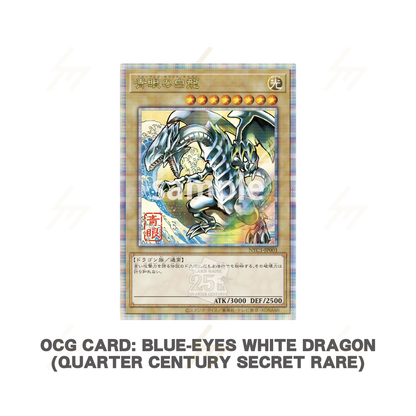 Yu-Gi-Oh! Trading Card Game 25th Anniversary “Blue-Eyes White Dragon” Ukiyo-e Style Limited OCG Card & Framed Stamp Set