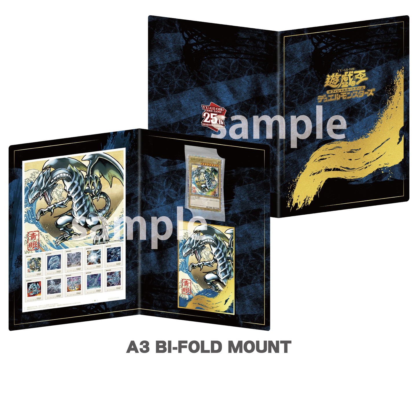 Yu-Gi-Oh! Trading Card Game 25th Anniversary “Blue-Eyes White Dragon” Ukiyo-e Style Limited OCG Card & Framed Stamp Set