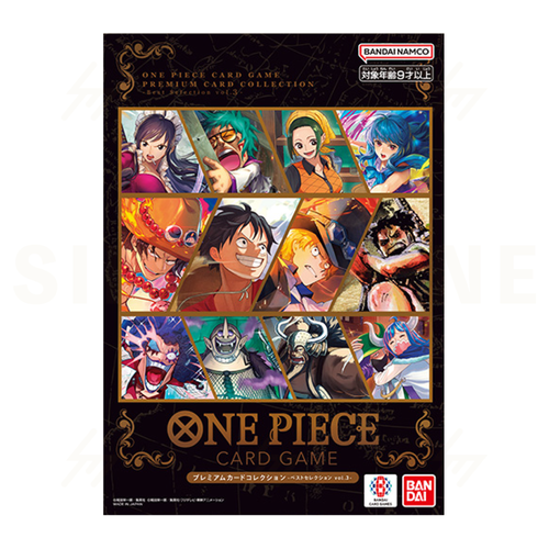 One Piece - Premium Card Collection - Best Selection vol.3 (Japanese)
