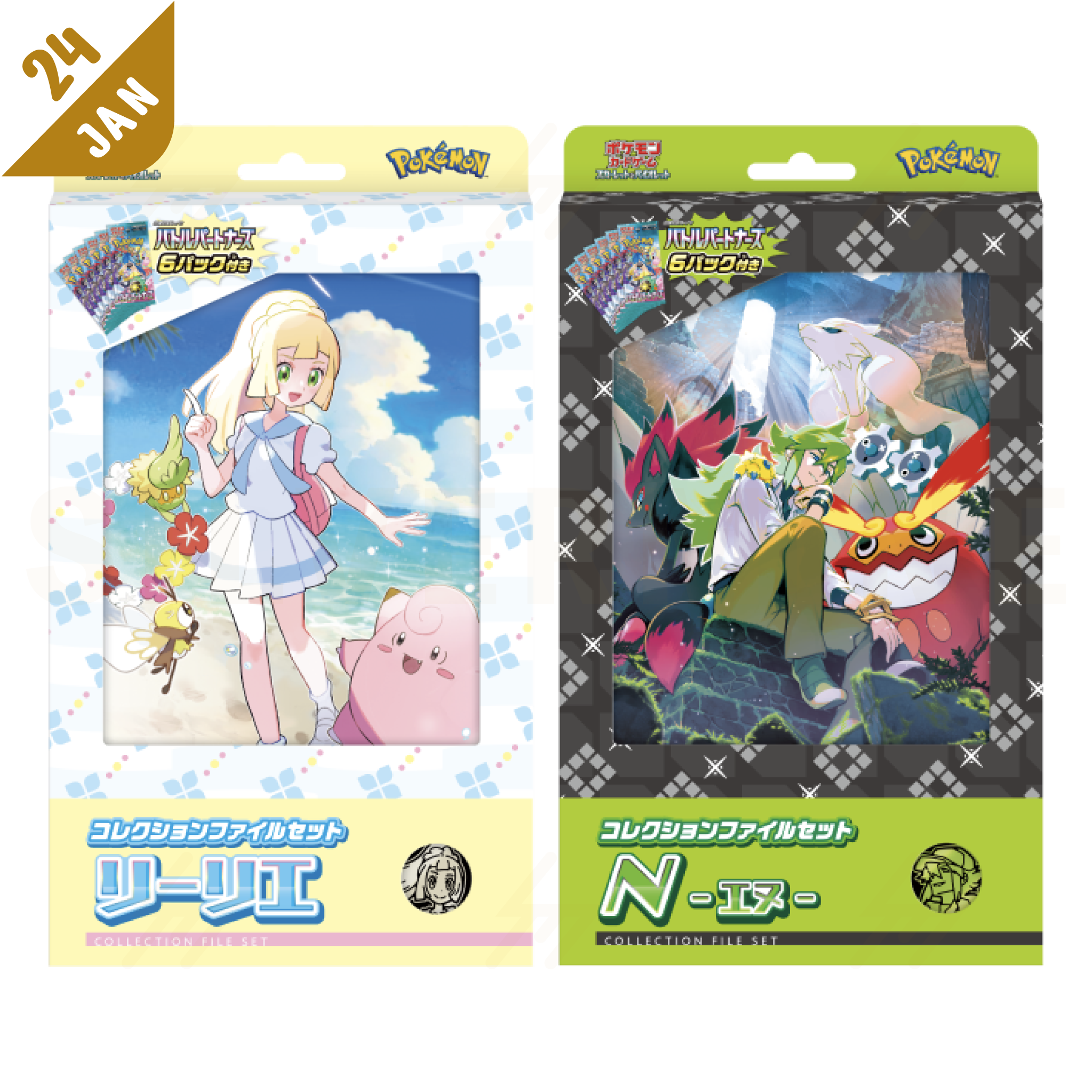 PRE-ORDER: Pokemon TCG - Scarlet & Violet - Collection File Set - Lillie & N