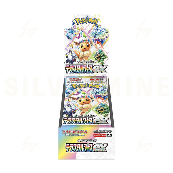sv8a - Pokemon TCG - Scarlet & Violet - Terastar Fes EX (Japanese)