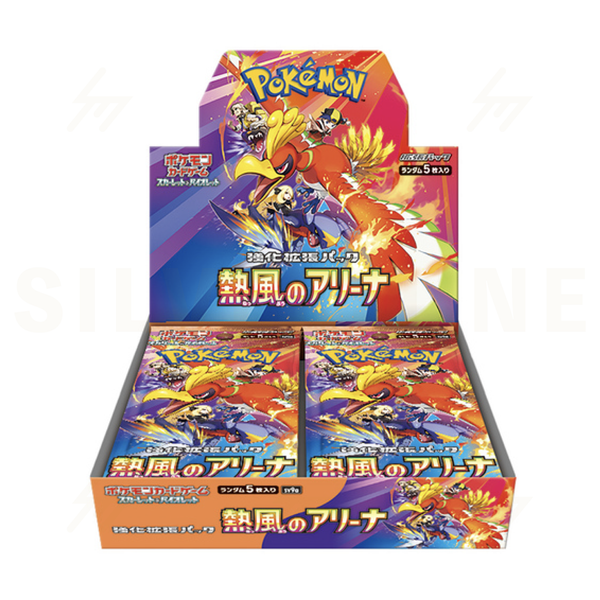 sv9a - Pokemon TCG - Booster Box - Scarlet & Violet - Heat Wave Arena (Japanese)
