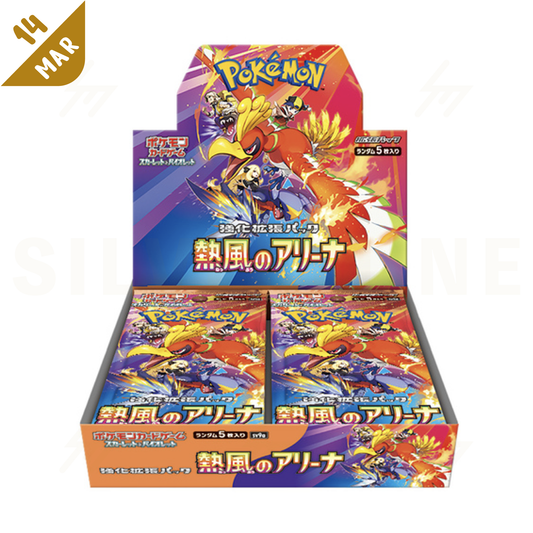 PRE-ORDER: sv9a - Pokemon TCG - Booster Box - Scarlet & Violet - Heat Wave Arena
