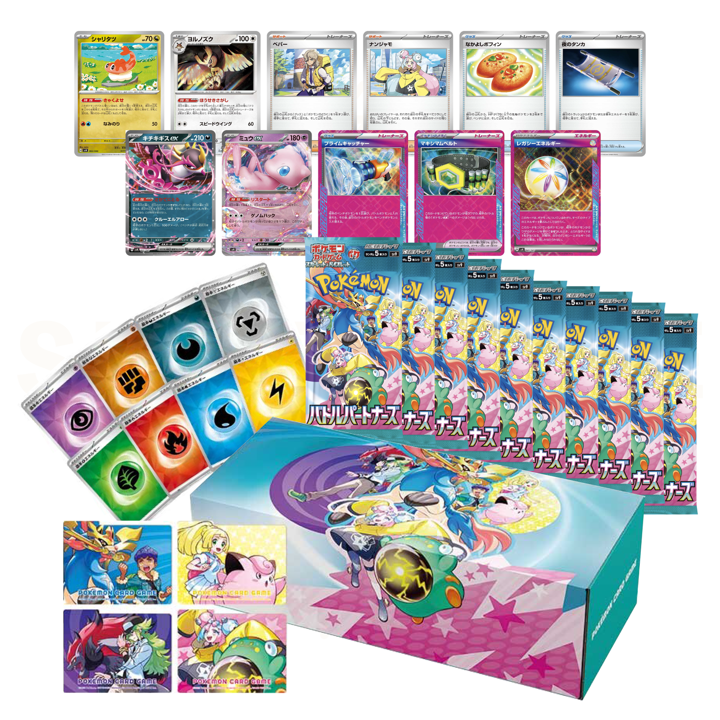 svN - Pokemon TCG - Scarlet & Violet - Deck Build Box "Battle Partners Silvermine svN - Pokemon TCG - Scarlet & Violet - Deck Build Box "Battle Partners Silvermine