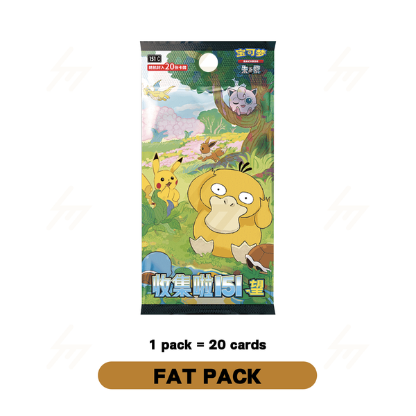 151C - Pokemon TCG - Booster Pack - Scarlet & Violet - 151 Collection: Wishes (Simplified Chinese)
