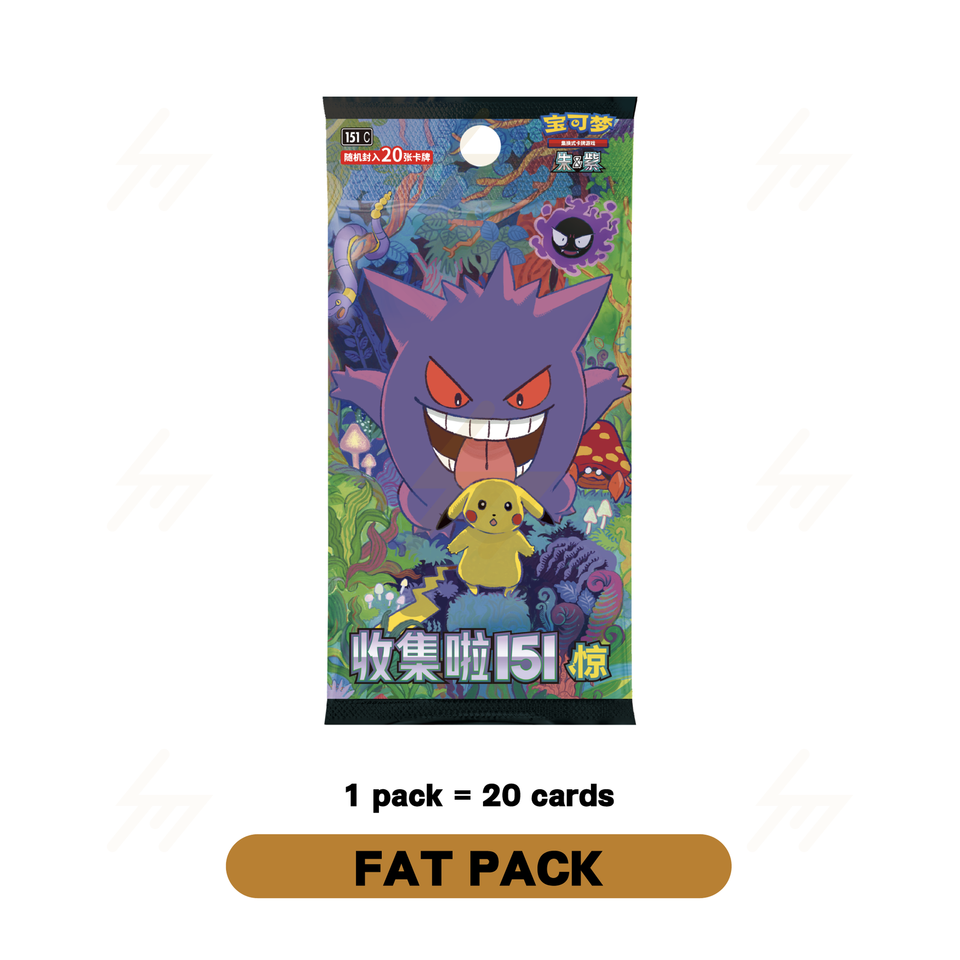 chinese 151 booster box gengar 151C - Pokemon TCG