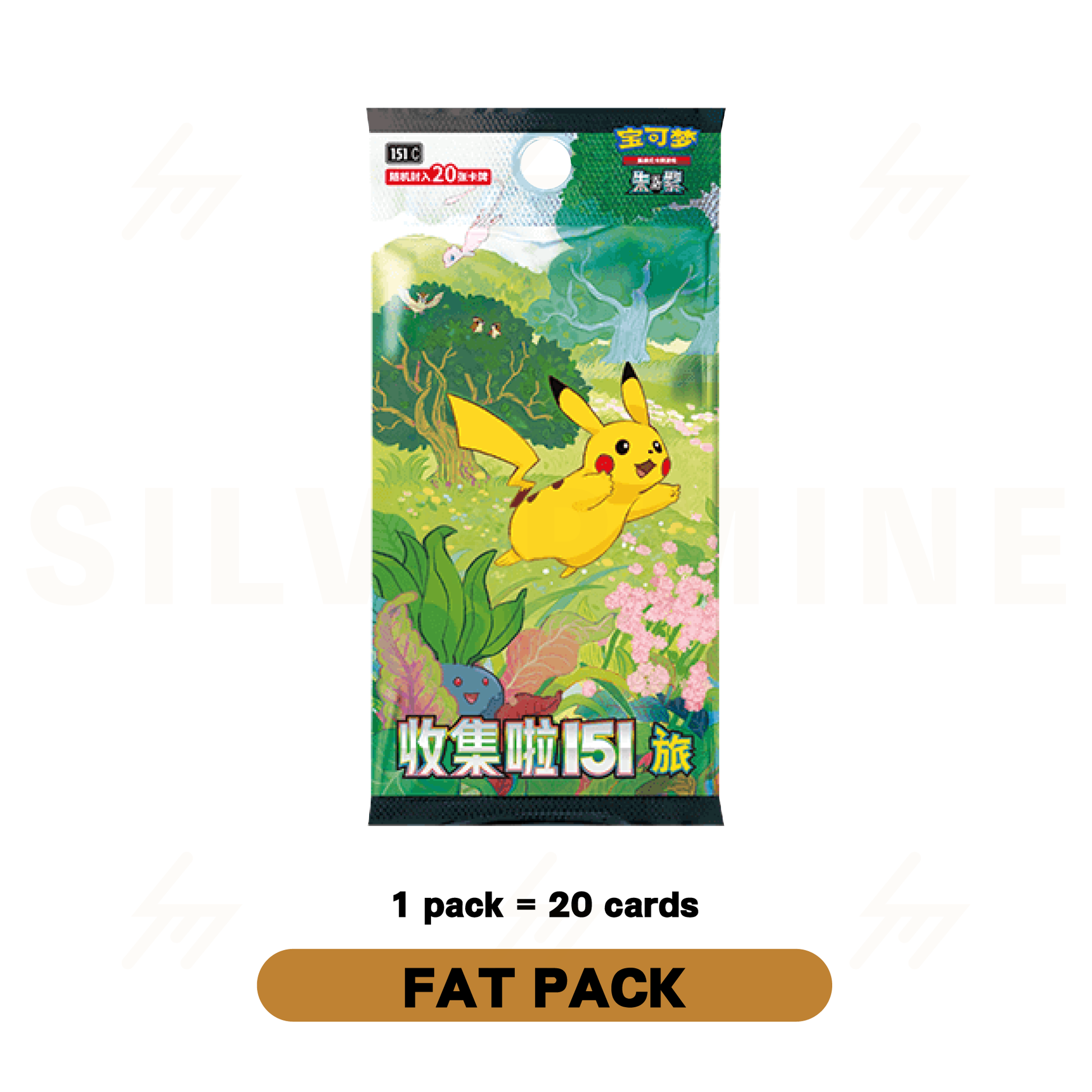 151C - Pokemon TCG - 151 Collection: Journey(Simplified Chinese) Silvermine 151C - Pokemon TCG - 151 Collection: Journey(Simplified Chinese) Silvermine