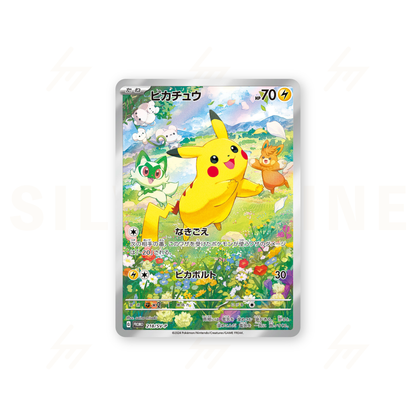 Pokemon TCG - Pokemon Card Game Campaign - Pokemon Card Summer is Here! Get a Promo Card Campaign!