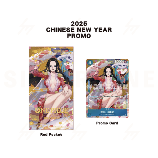 One Piece - ‍Chinese New Year Promo Set 2025 - Boa Hancock (Simplified Chinese)