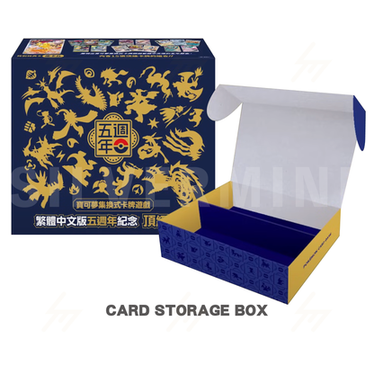 Pokemon TCG - 5th Anniversary Premium Card Set Silvermine Pokemon TCG - 5th Anniversary Premium Card Set Silvermine