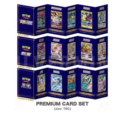 PRE-ORDER: Pokemon TCG - 5th Anniversary Premium Card Set(Traditional Chinese)