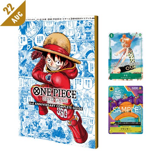 PRE-ORDER: One Piece - V Jump Books - 3rd ANNIVERSARY COMPLETE GUIDE (Japanese)