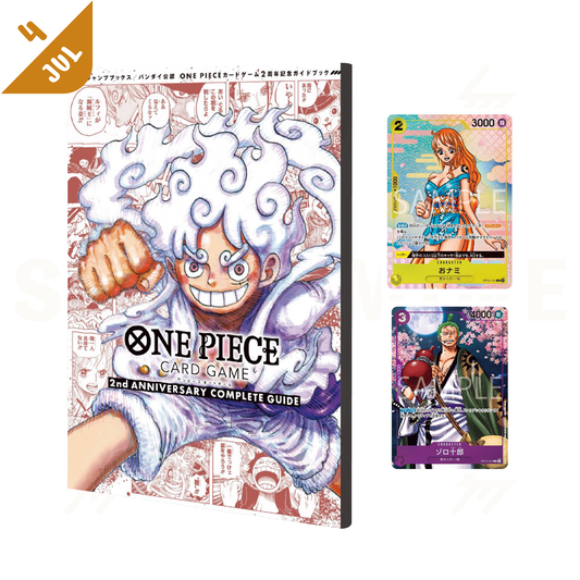PRE-ORDER: One Piece - V Jump Books - 2nd ANNIVERSARY COMPLETE GUIDE