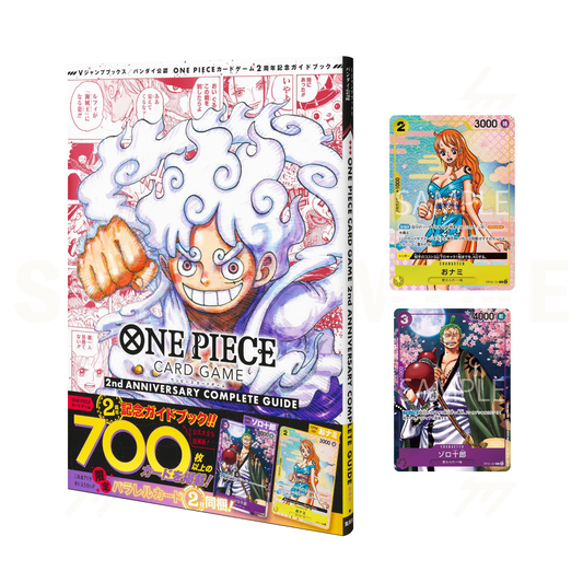 One Piece - V Jump Books - 2nd ANNIVERSARY COMPLETE GUIDE