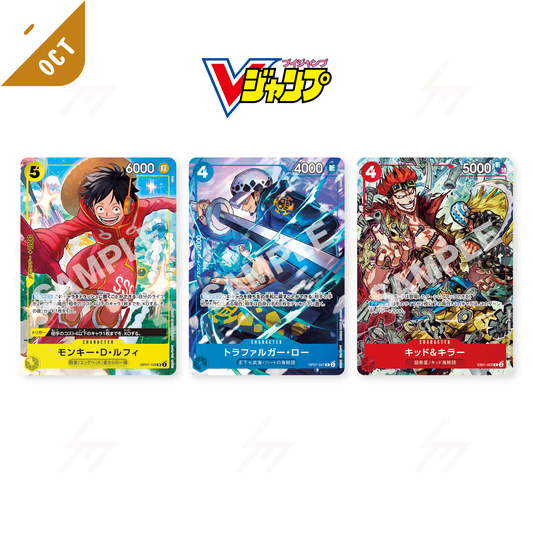 PRE-ORDER: One Piece - Promo Card - V Jump - New Captain Mifune Parallel Card Set