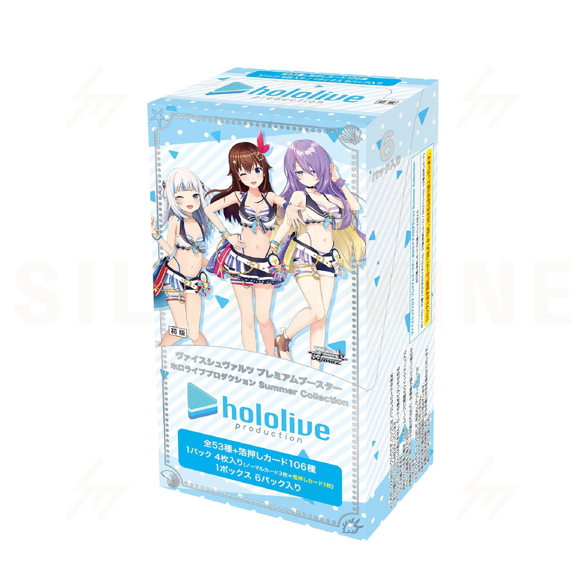 Weiss Schwarz - Premium Booster Box - Hololive Production Summer Colle Silvermine Weiss Schwarz - Premium Booster Box - Hololive Production Summer Colle Silvermine