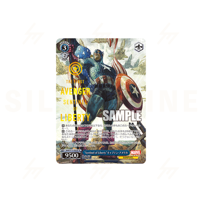 Weiss Schwarz - Booster Box - MARVEL Vol.2