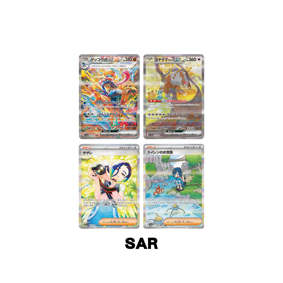 Pokémon Scarlet & Violet Crimson Haze Booster Pack - Version Japonaise - Cartes à Collectionner