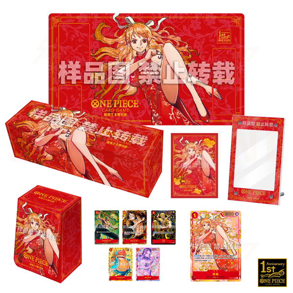 One Piece - 1st Anniversary Set (Simplified Chinese)