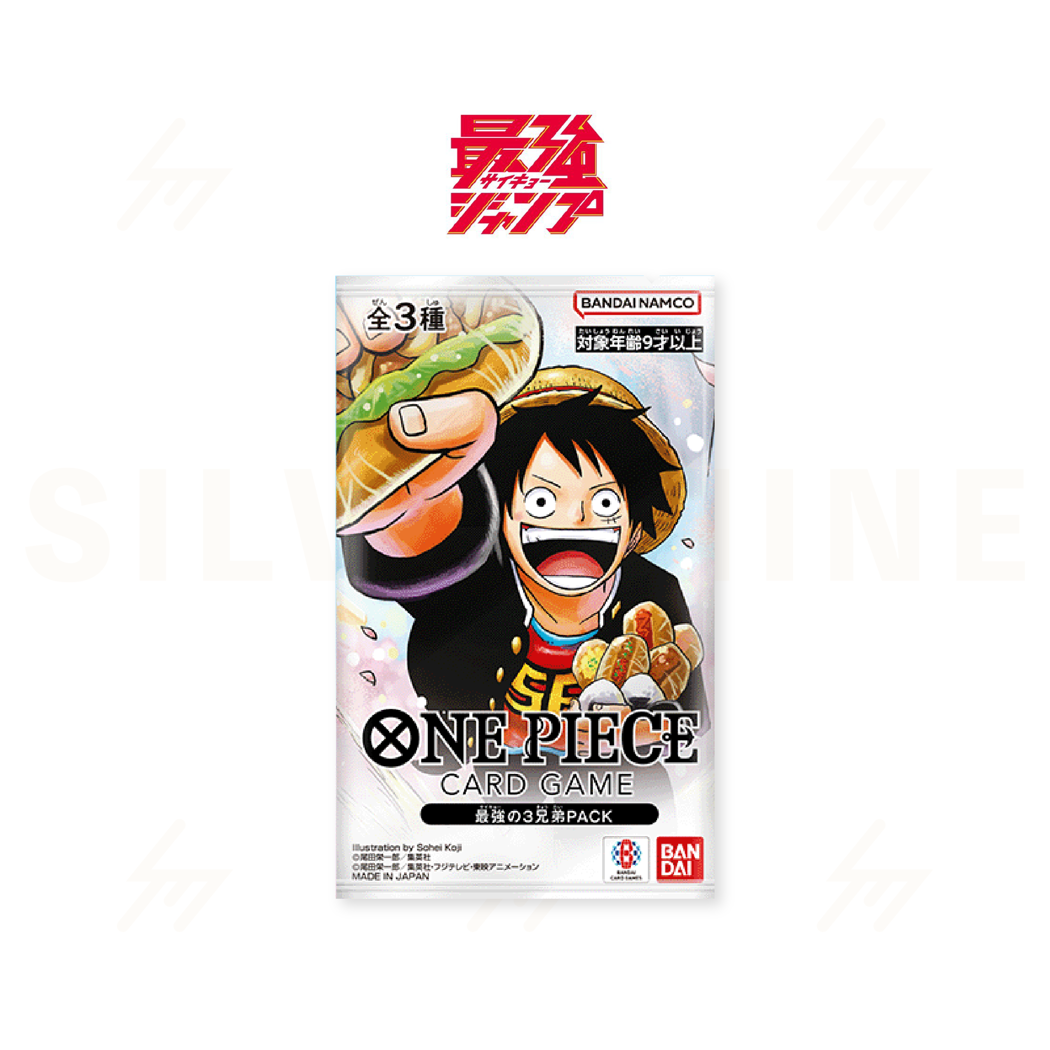 PRE-ORDER: One Piece - Promo Card - Saikyo Jump - Strongest 3 Brothers Pack