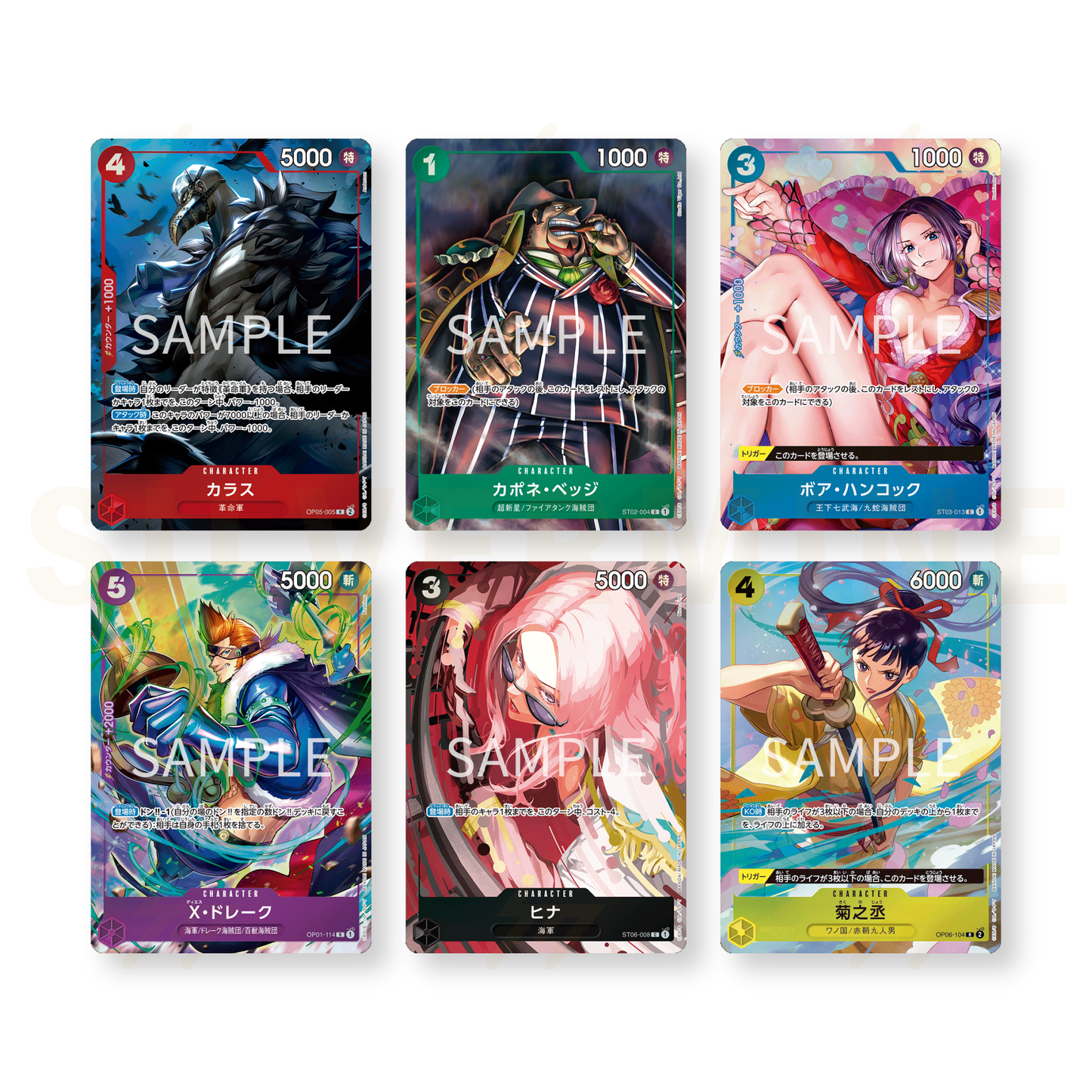 One Piece - Premium Card Collection - Best Selection vol.2