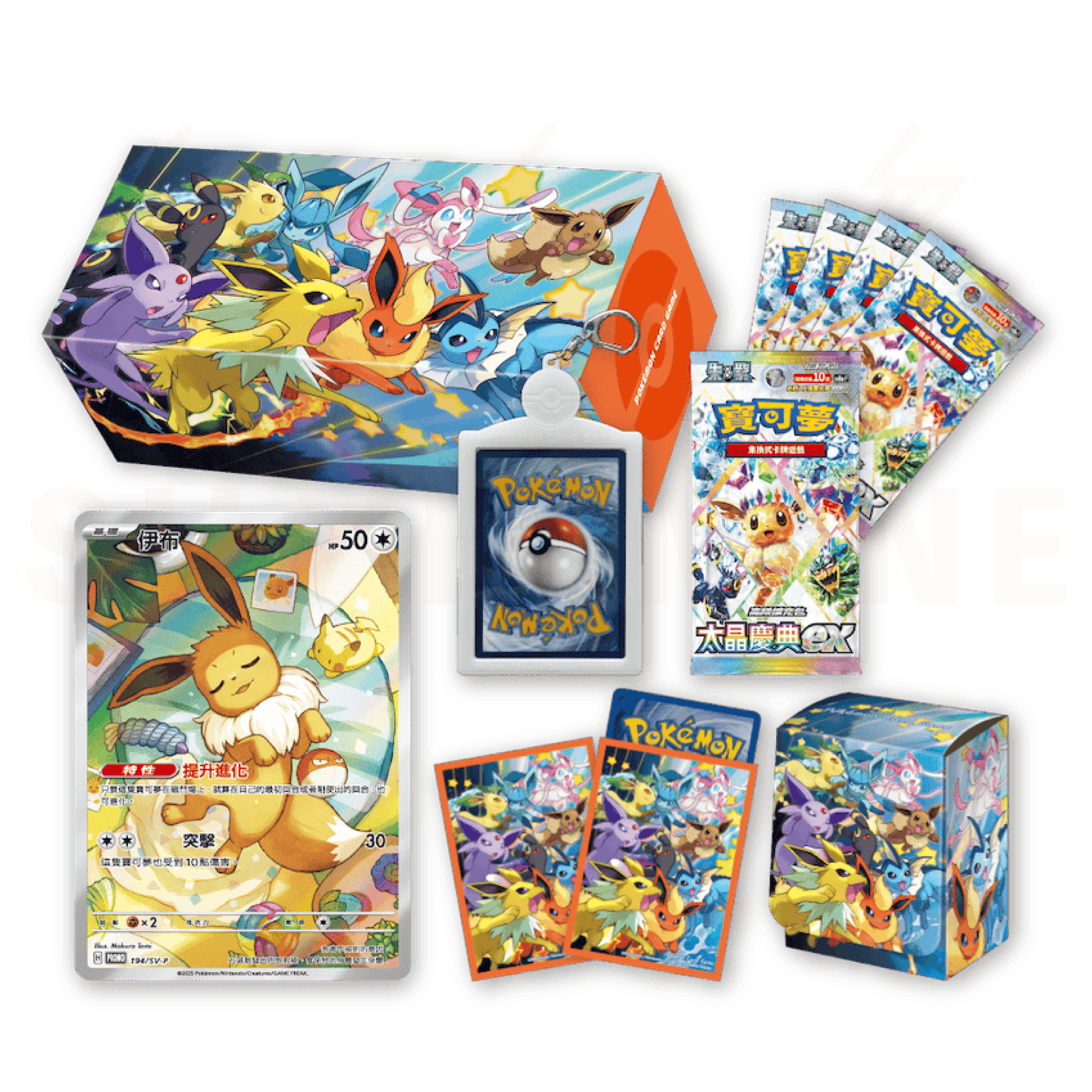 Pokemon TCG - Scarlet & Violet - Special Set "Eevee Evolutions" (Tradi Silvermine Pokemon TCG - Scarlet & Violet - Special Set "Eevee Evolutions" (Tradi Silvermine