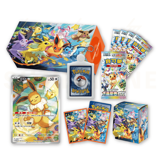 Pokemon TCG - Scarlet & Violet - Special Set "Eevee Evolutions" (Traditional Chinese)