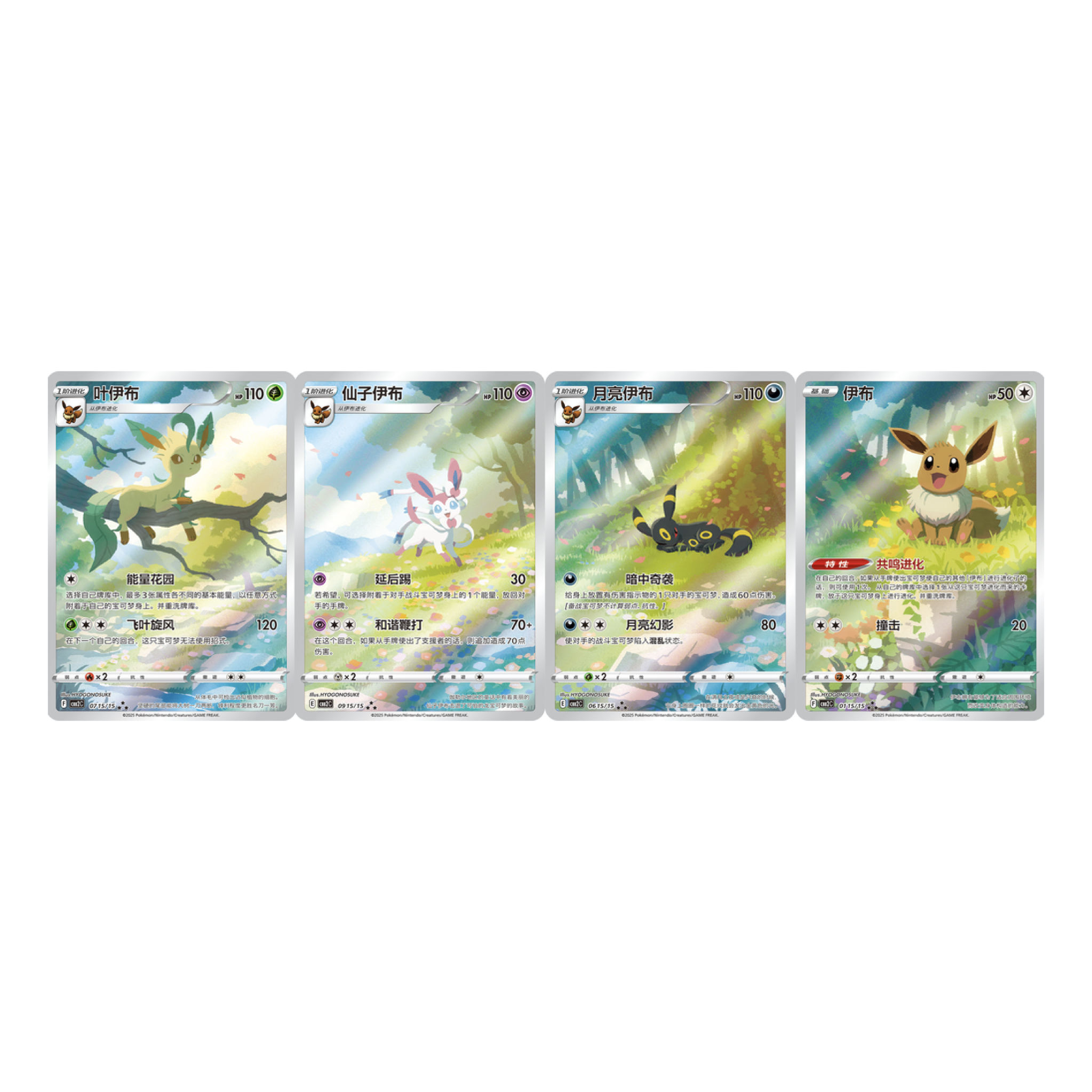 PRE-ORDER: CBB2 C - Pokemon TCG - Booster Box - GEM Pack VOL.2 (Simplified Chinese)